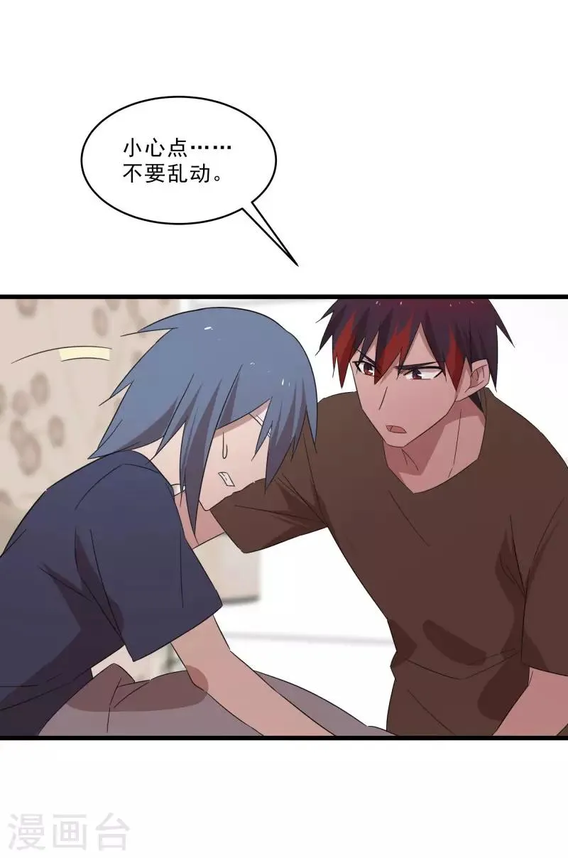 第2季第18话 绝望的异能锁 第27页