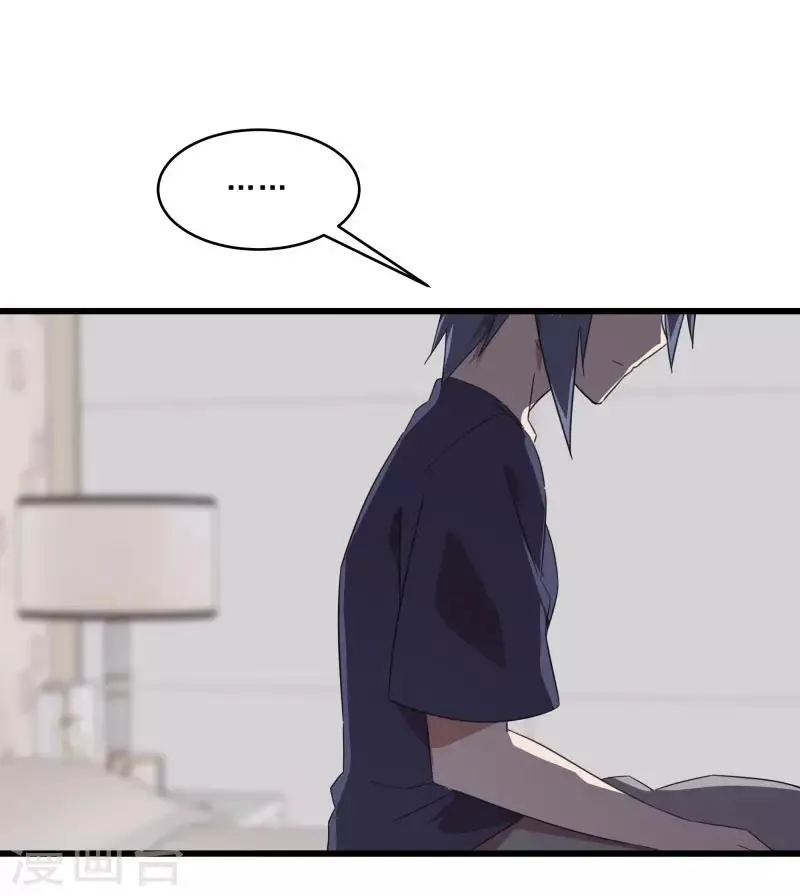第2季第19话 破解之法 第12页
