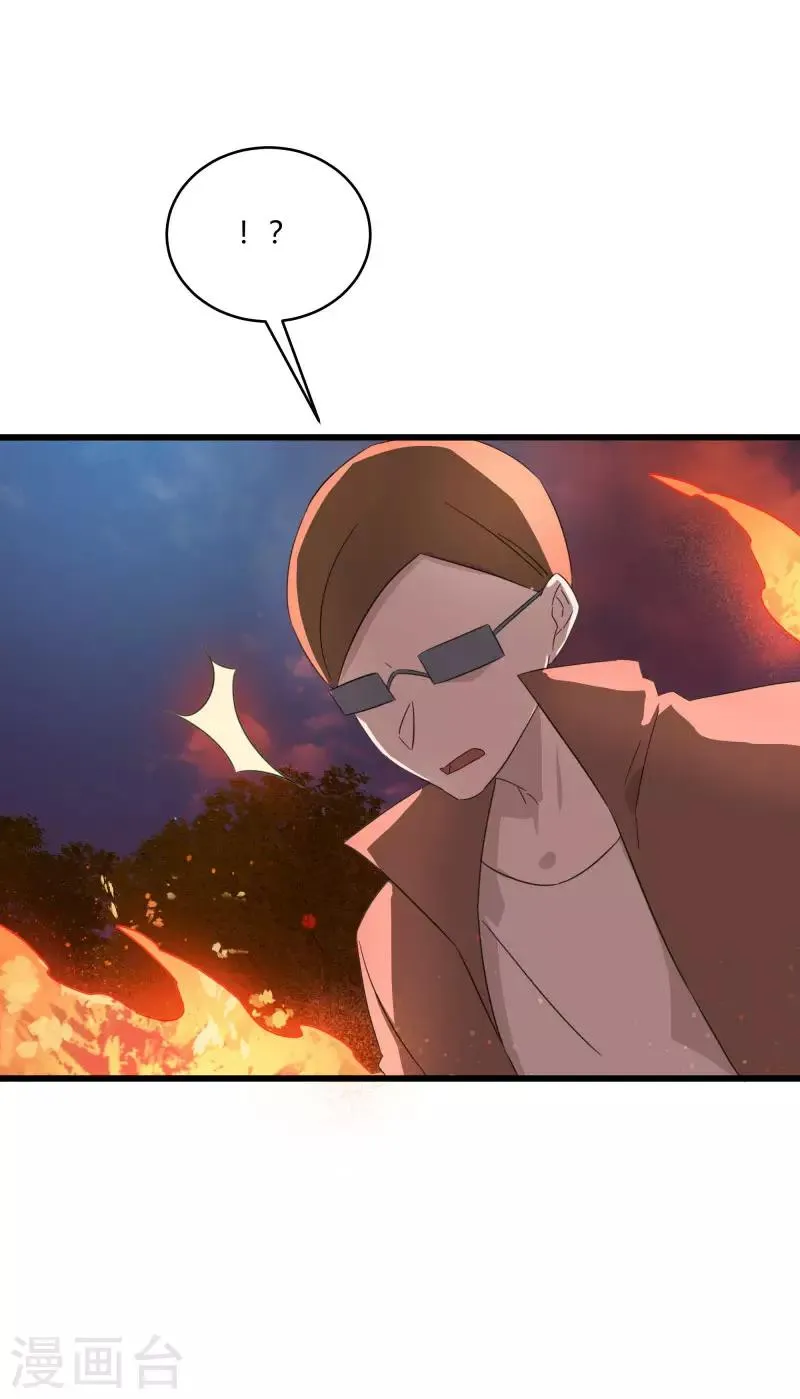 第2季第29话 我们是兄弟！ 第8页