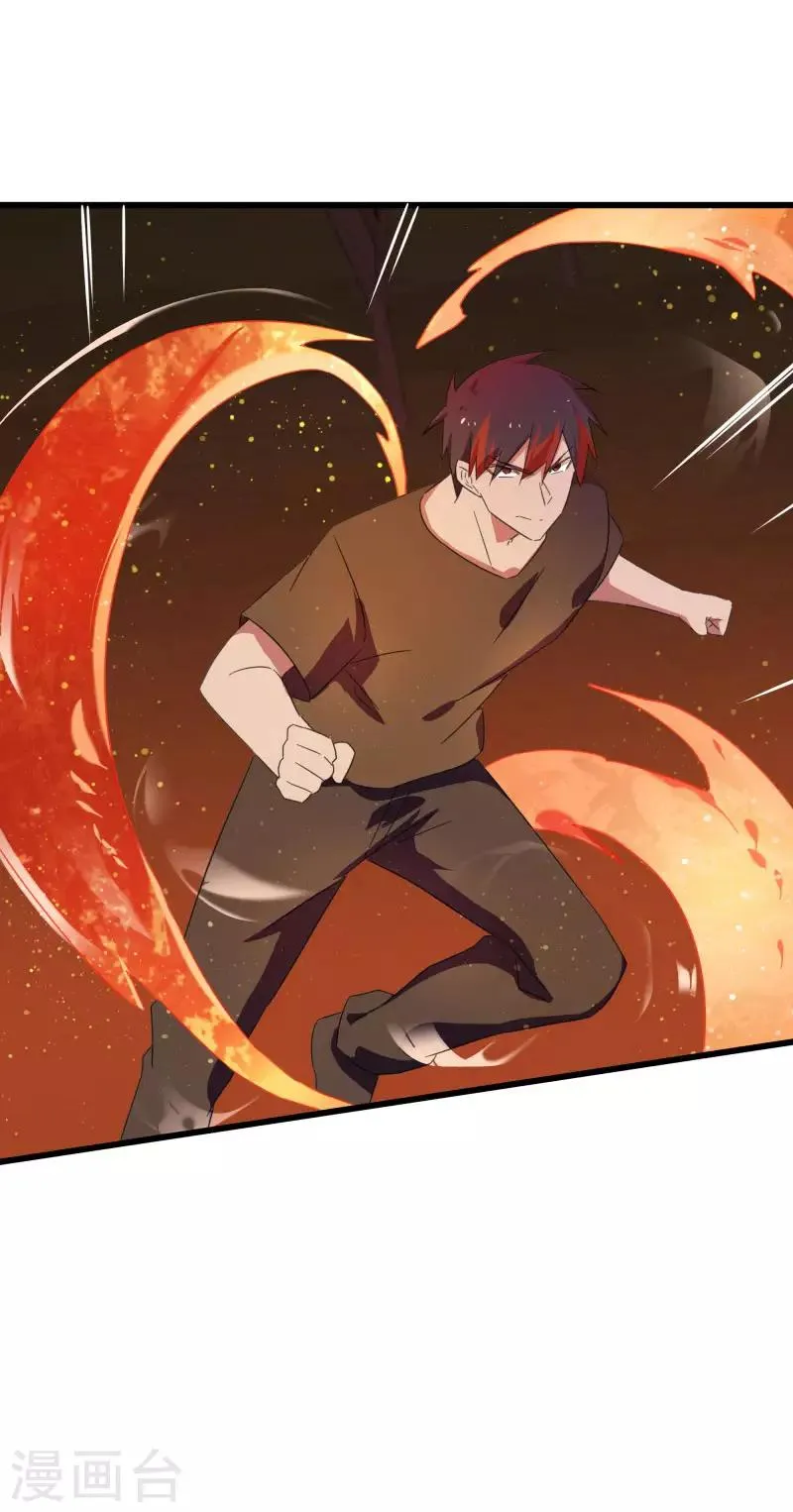 第2季第29话 我们是兄弟！ 第29页