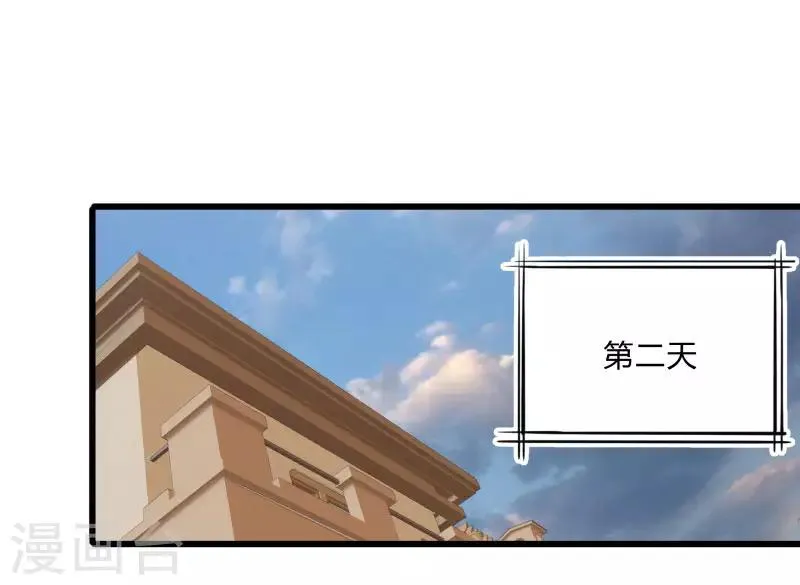 第2季第31话 世界不止有武力 第6页