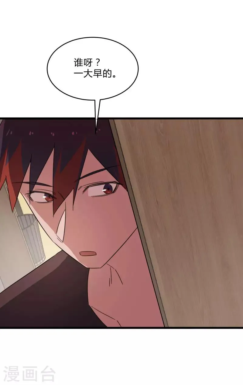 第2季第31话 世界不止有武力 第9页