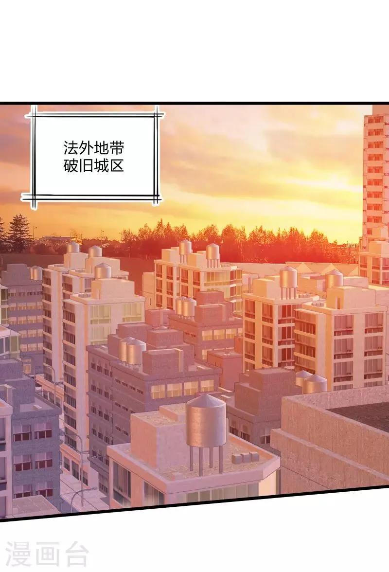 第2季第31话 世界不止有武力 第17页