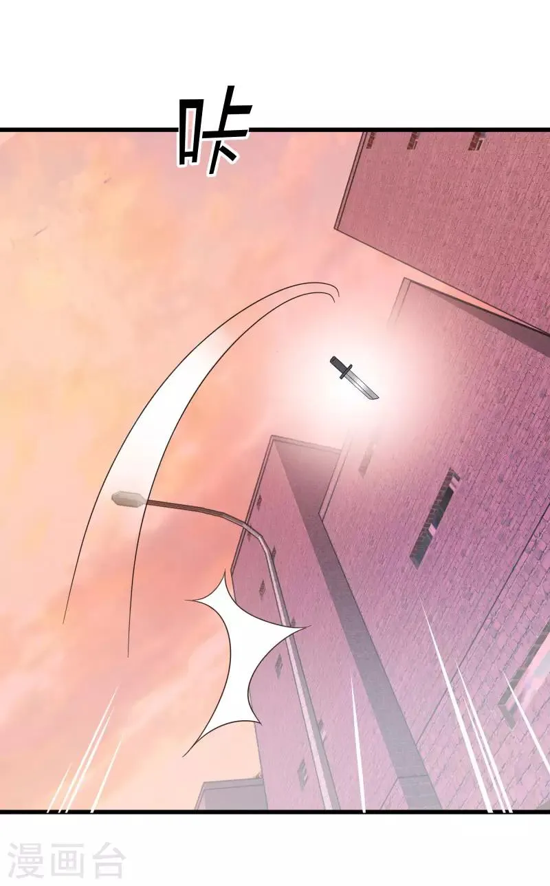 第2季第31话 世界不止有武力 第26页