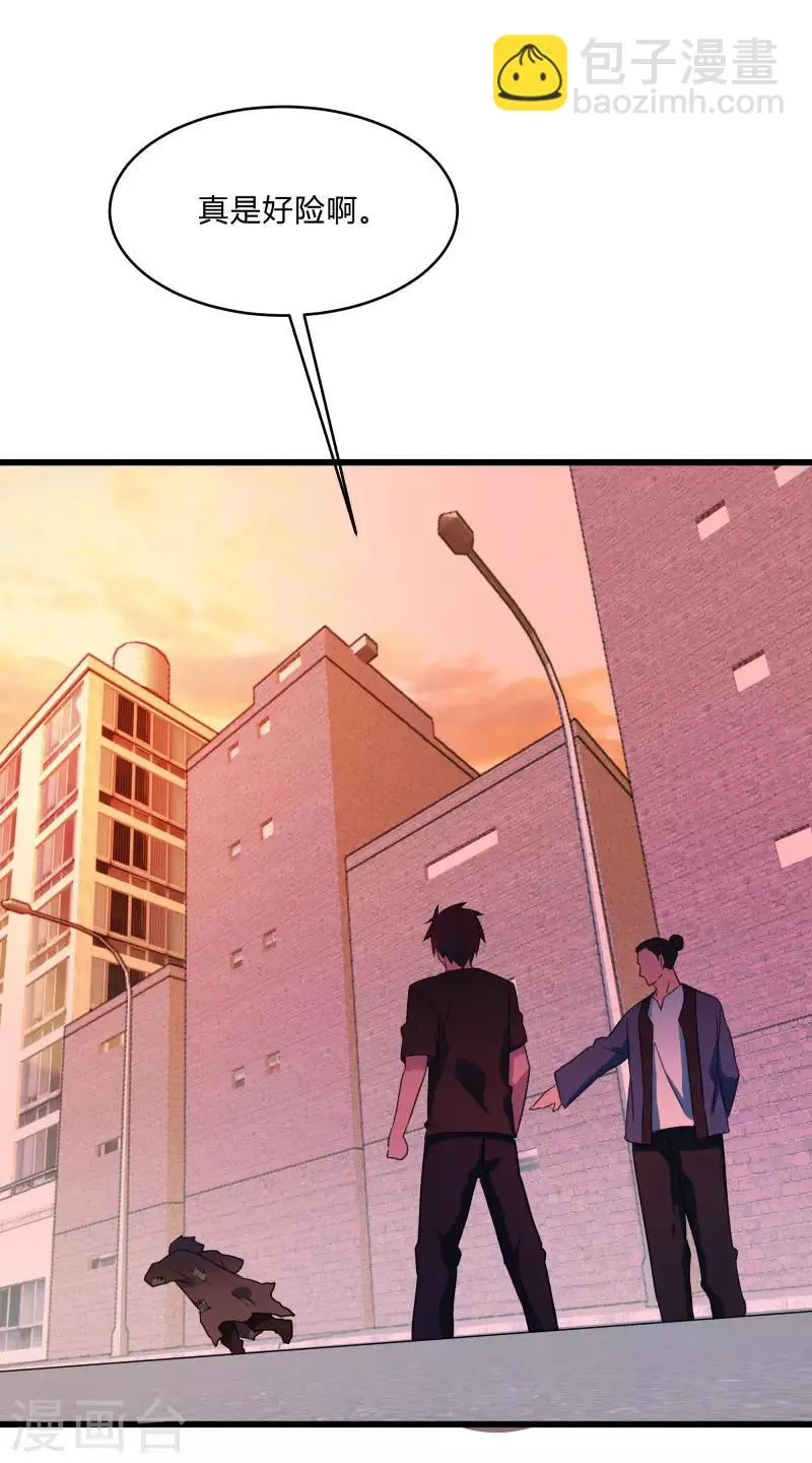 第2季第31话 世界不止有武力 第27页