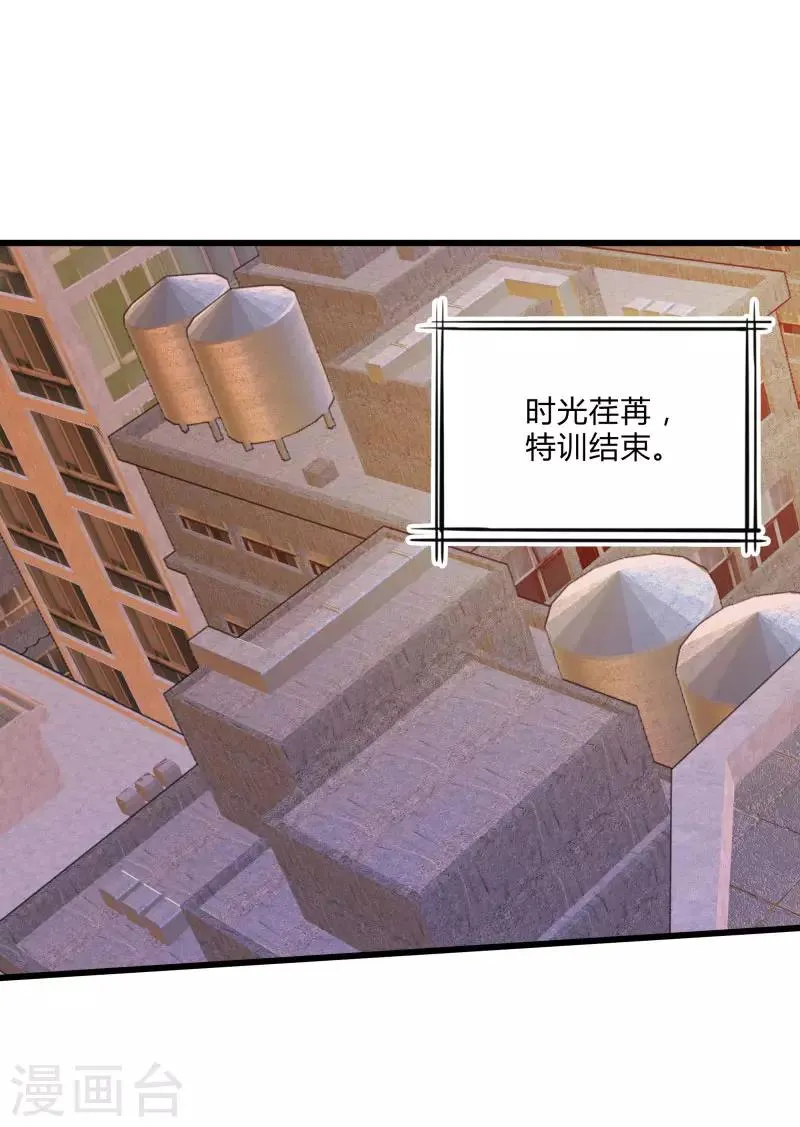 第2季第31话 世界不止有武力 第31页