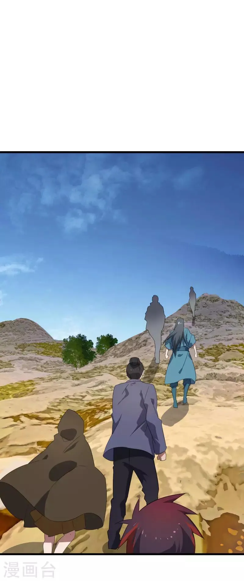 第2季第32话 阴阳师协会又来了！ 第2页