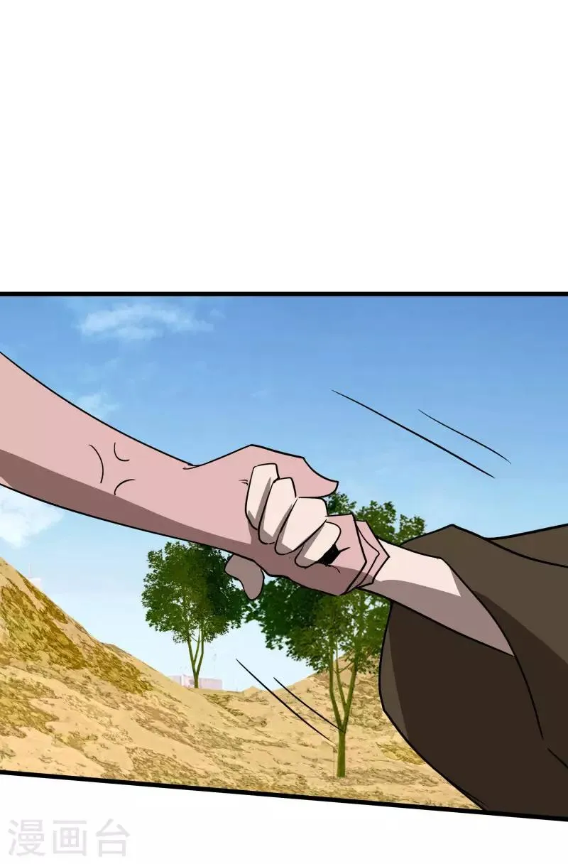 第2季第33话 他的改变！ 第17页