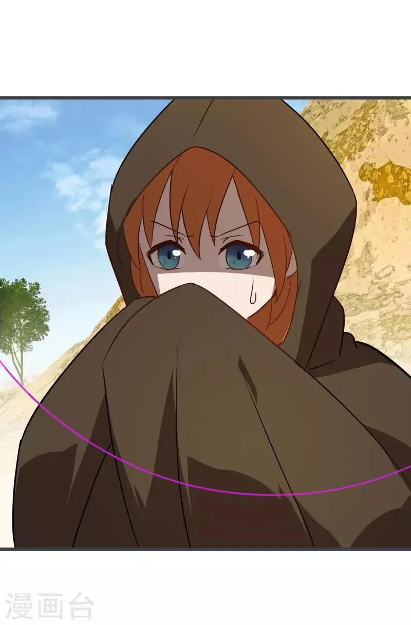 第2季第34话 炎刃斩裂万物！ 第6页