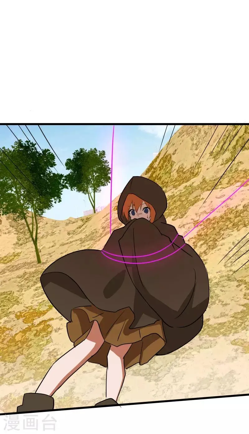 第2季第34话 炎刃斩裂万物！ 第7页