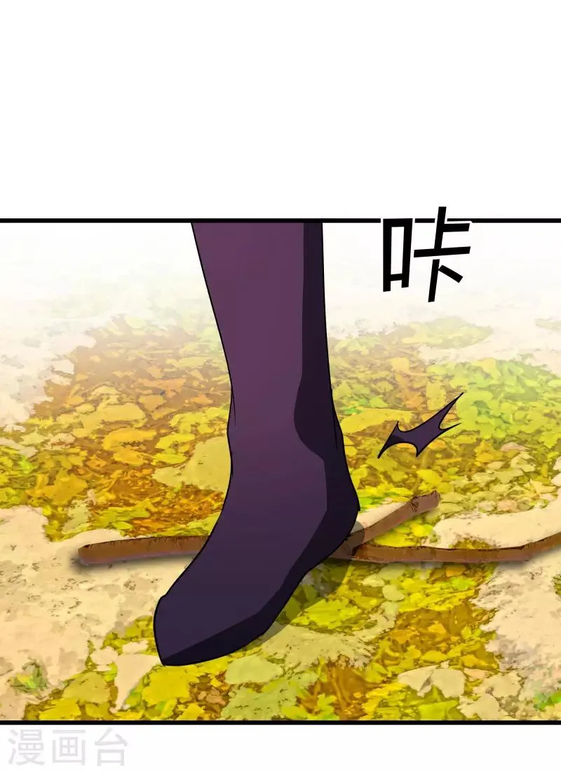 第2季第34话 炎刃斩裂万物！ 第24页