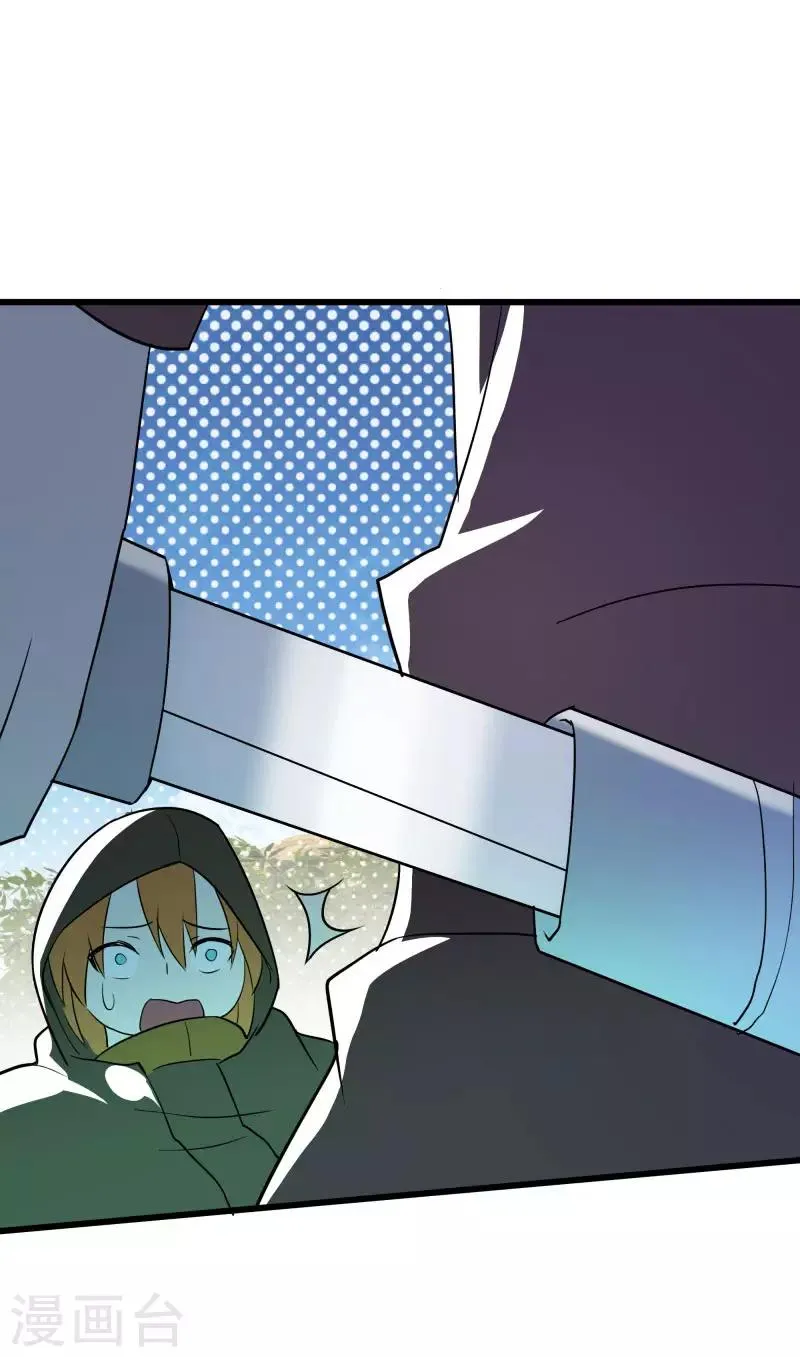 第2季第34话 炎刃斩裂万物！ 第33页