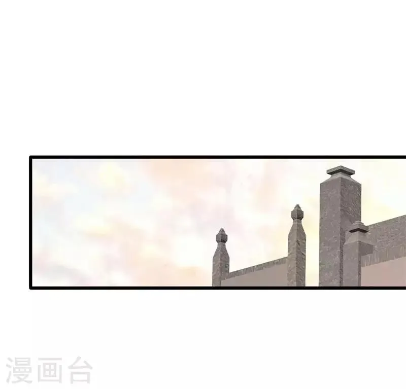 第2季第36话 小春捅了大篓子 第28页