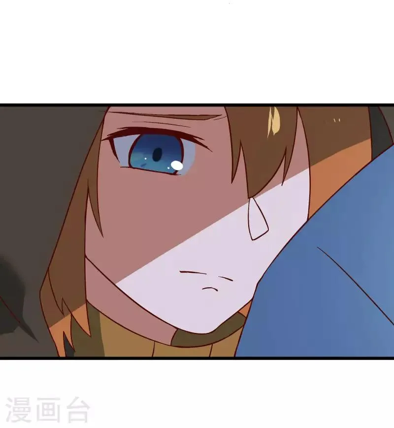 第2季第39话 双面秦小小 第9页