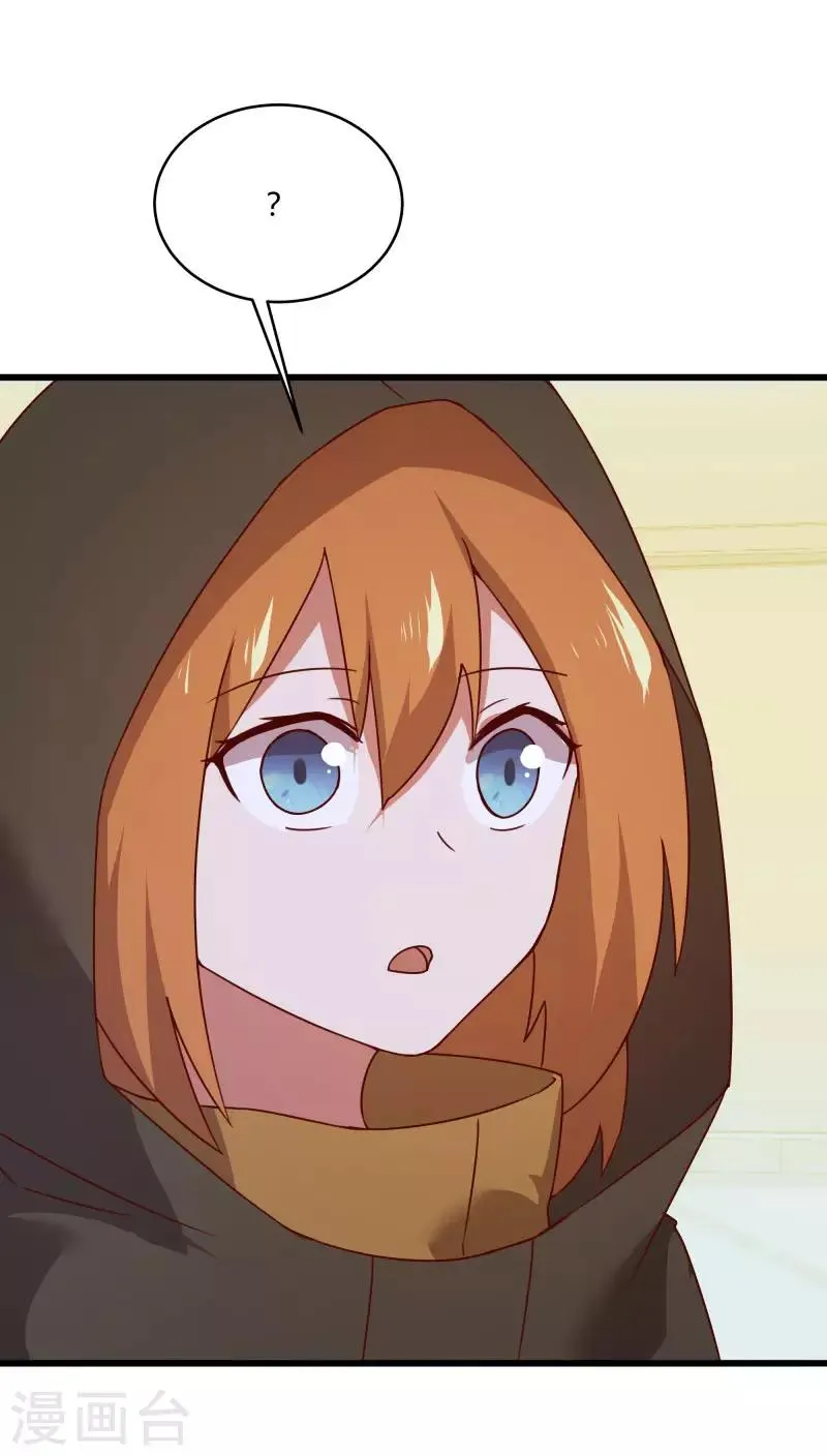 第2季第39话 双面秦小小 第22页