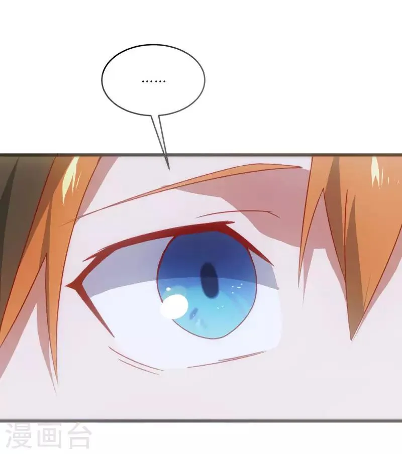 第2季第39话 双面秦小小 第24页