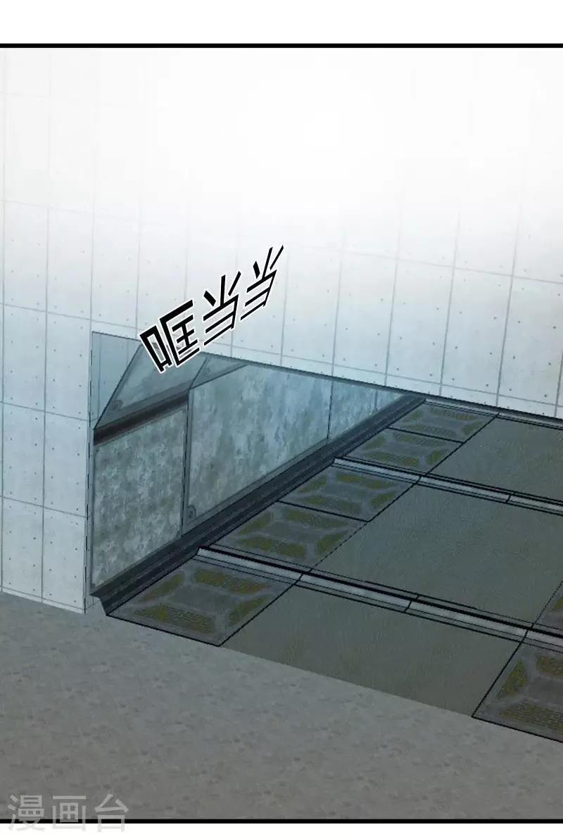 第2季第41话 真正的比武场 第6页