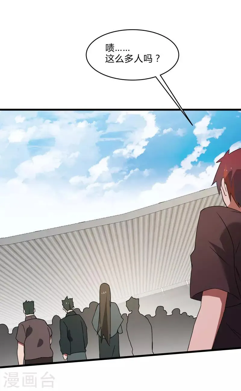 第2季第41话 真正的比武场 第9页
