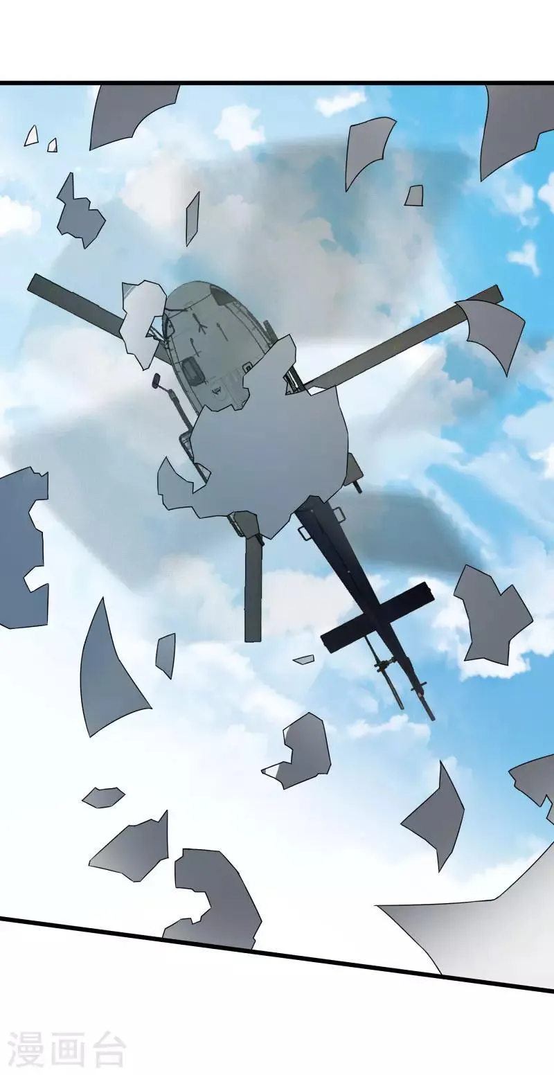第2季第41话 真正的比武场 第13页
