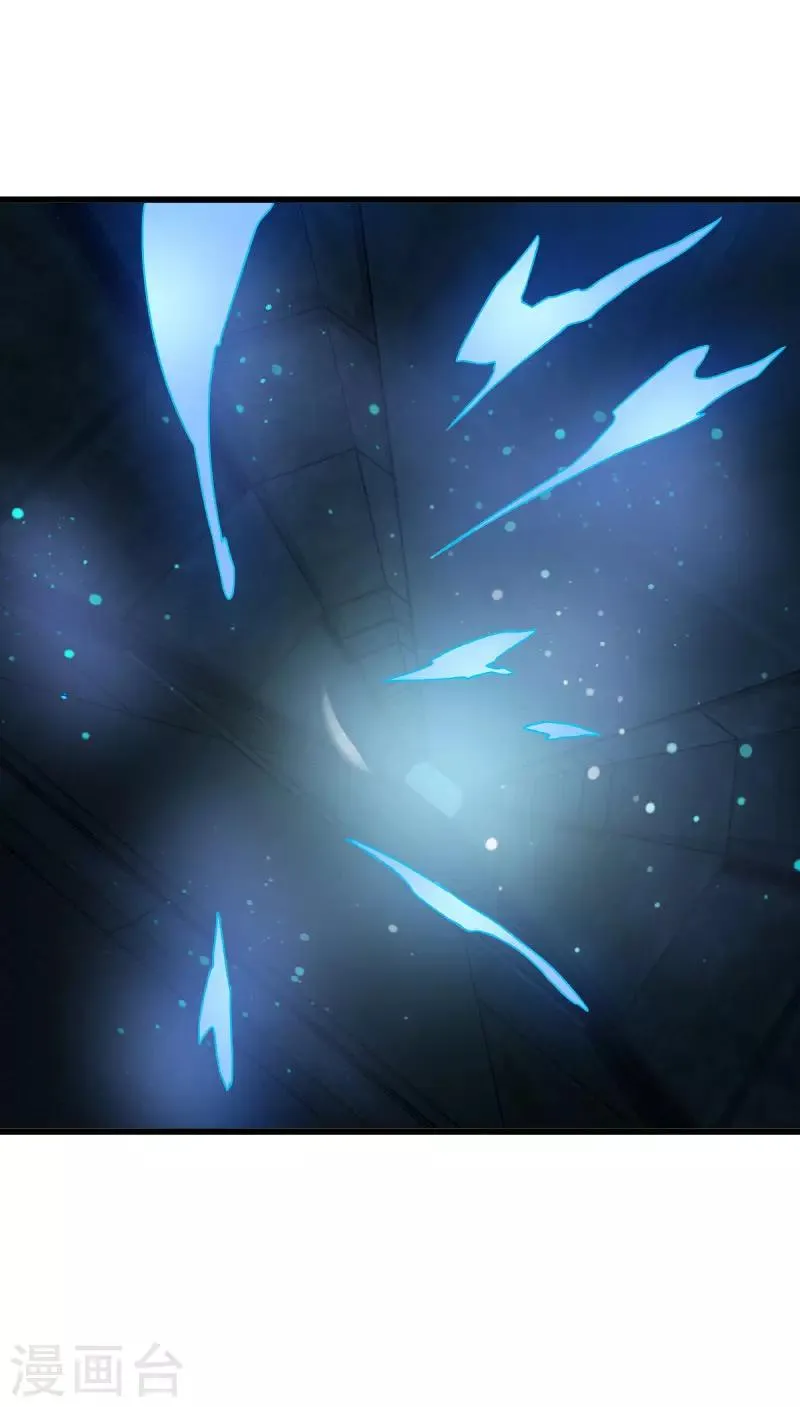 第2季第41话 真正的比武场 第29页