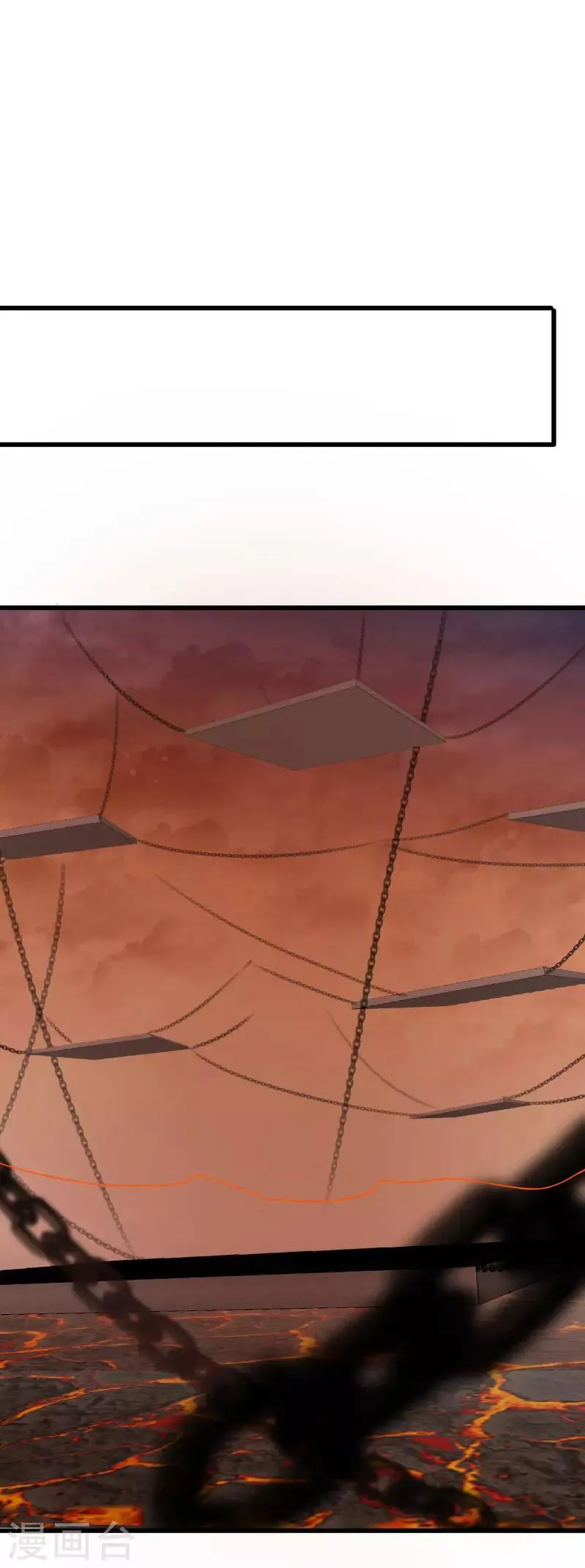 第2季第41话 真正的比武场 第30页