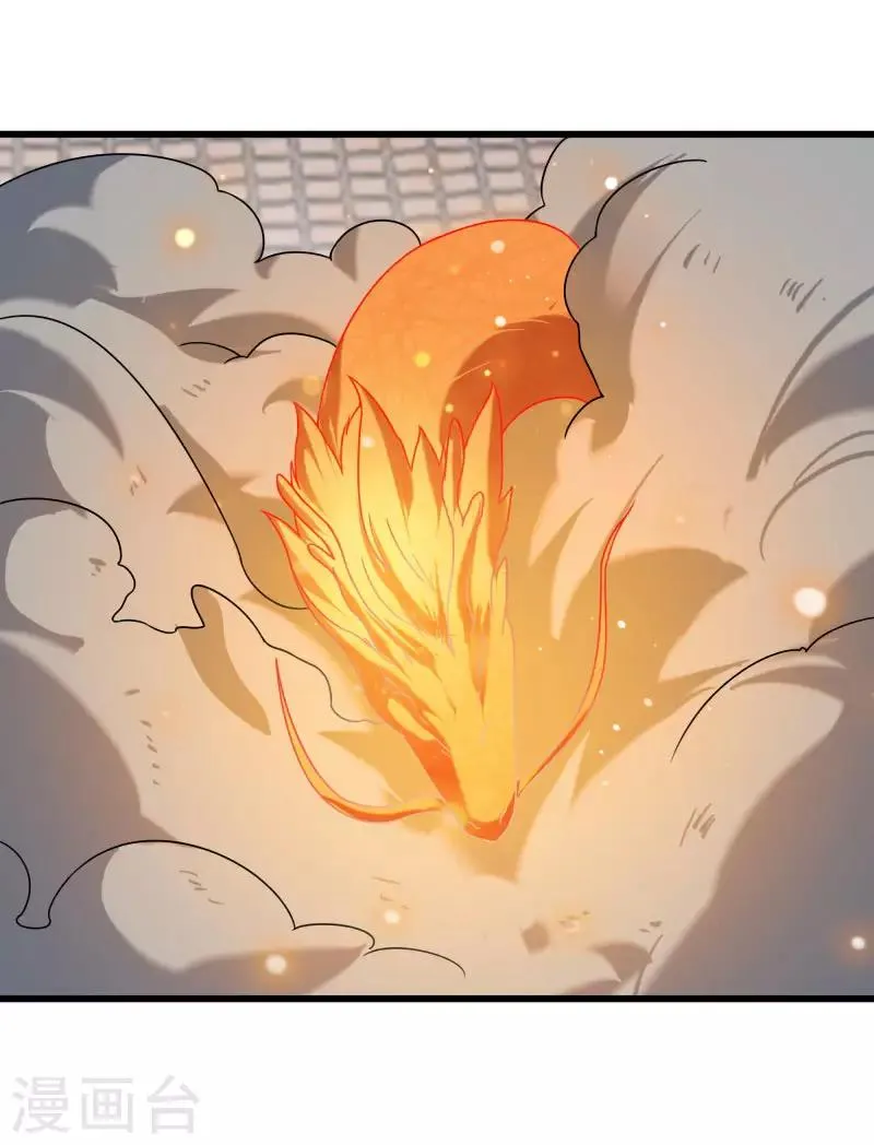 第2季第43话 龙的对决！ 第10页