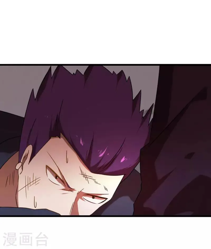第2季第43话 龙的对决！ 第19页