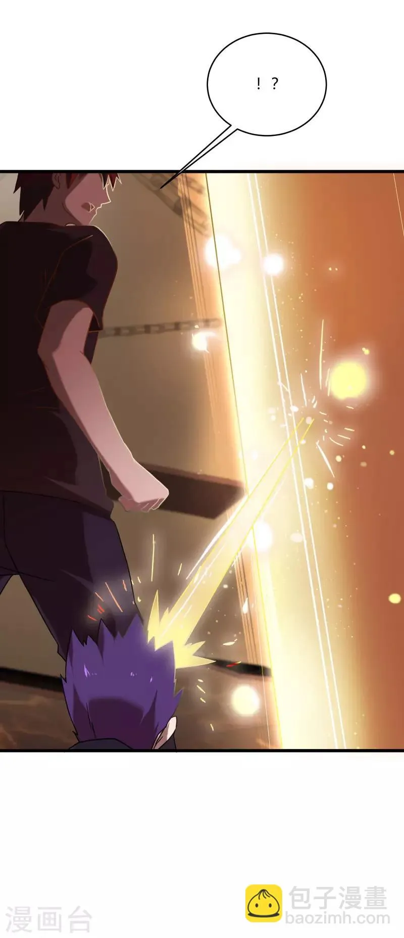 第2季第43话 龙的对决！ 第24页