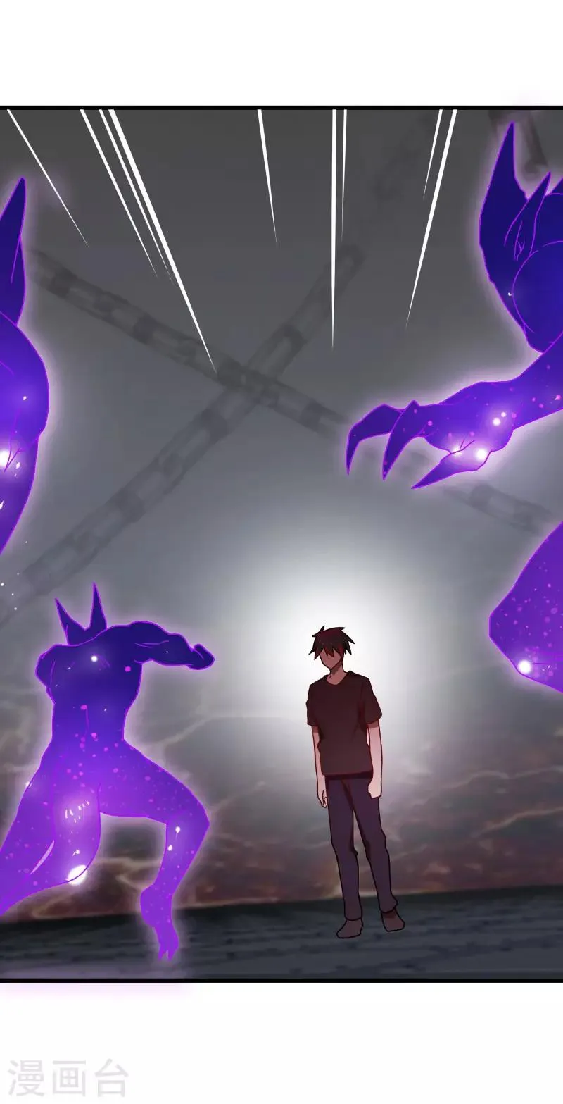 第2季第44话 怎么会是你？！ 第19页