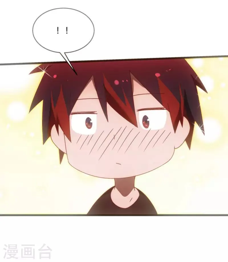 第2季第44话 怎么会是你？！ 第25页