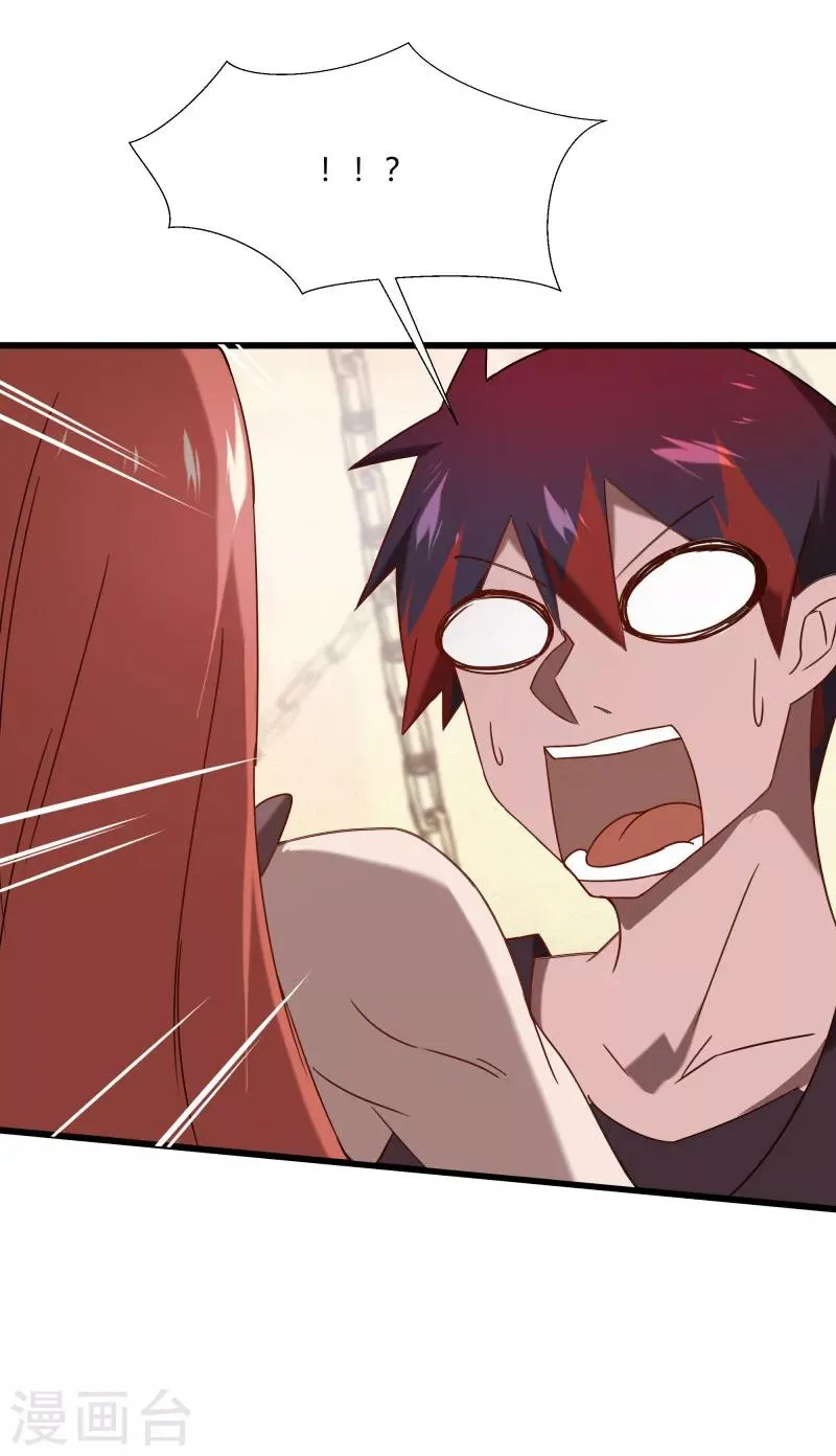第2季第44话 怎么会是你？！ 第29页