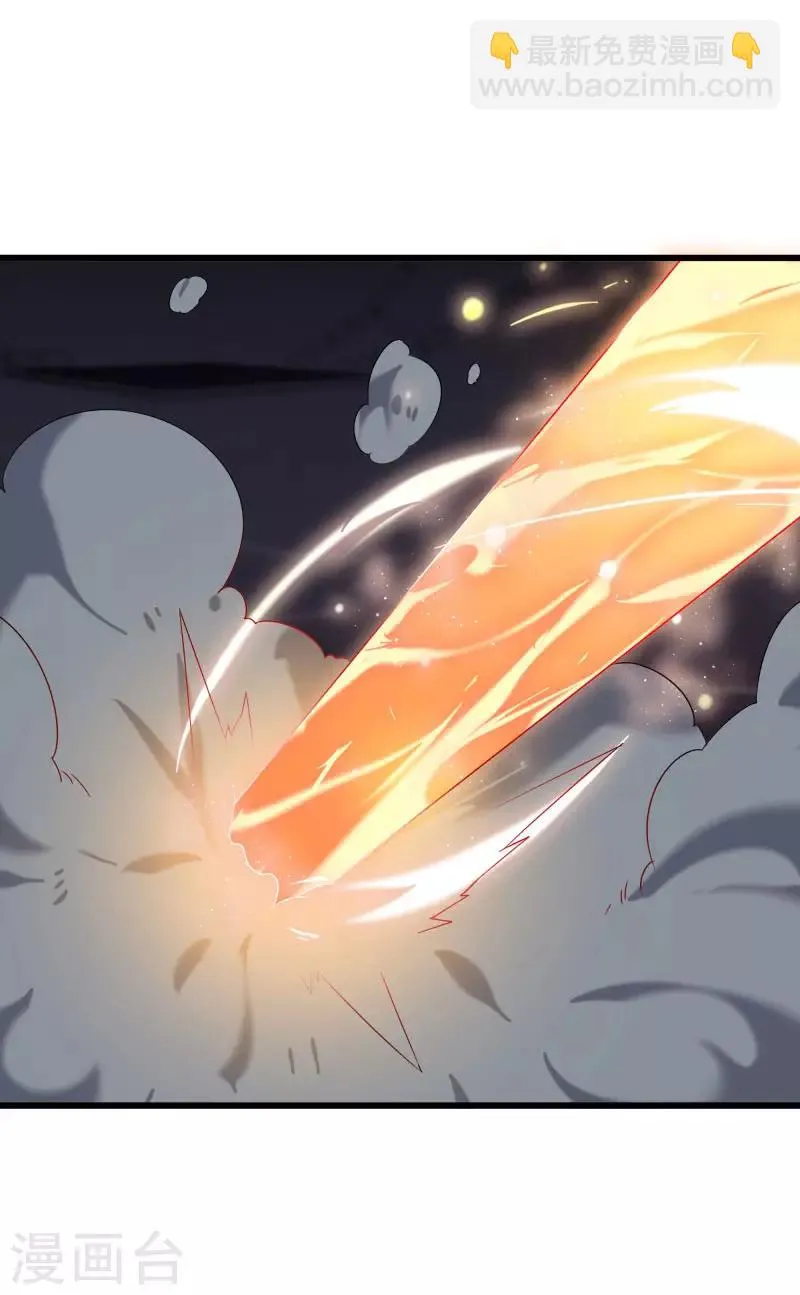 第2季第45话 送回黄泉 第14页