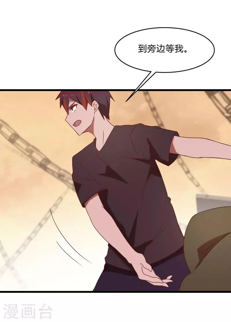 第2季第46话 与A级异能者的战斗 第19页