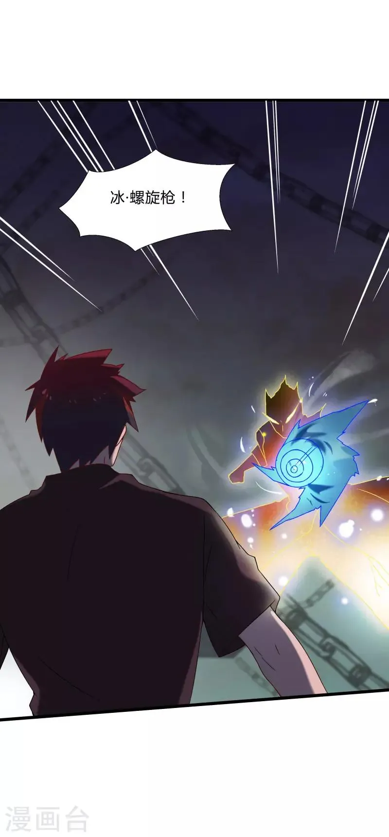 第2季第46话 与A级异能者的战斗 第21页
