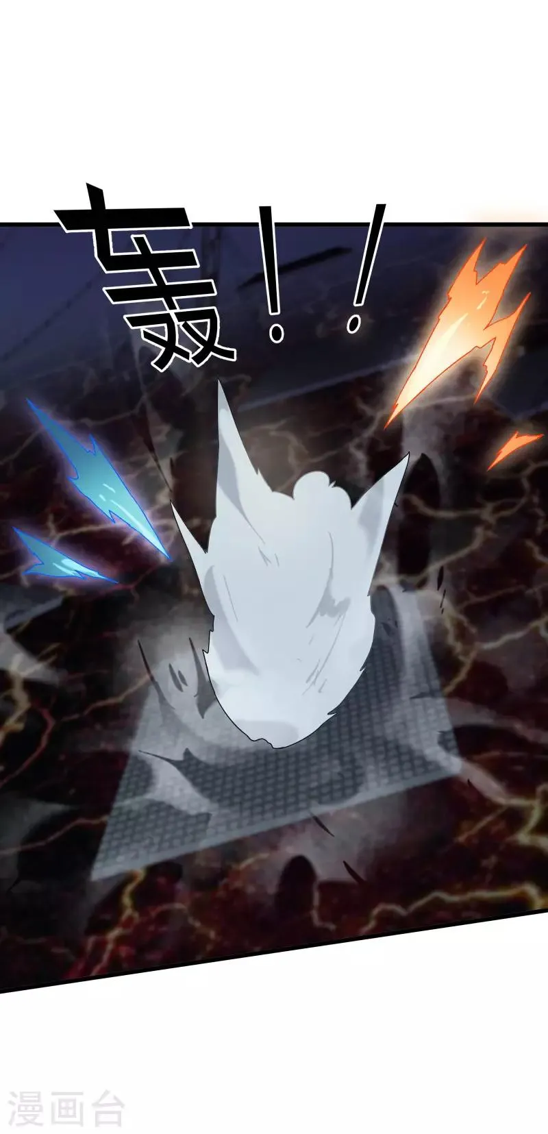 第2季第46话 与A级异能者的战斗 第23页