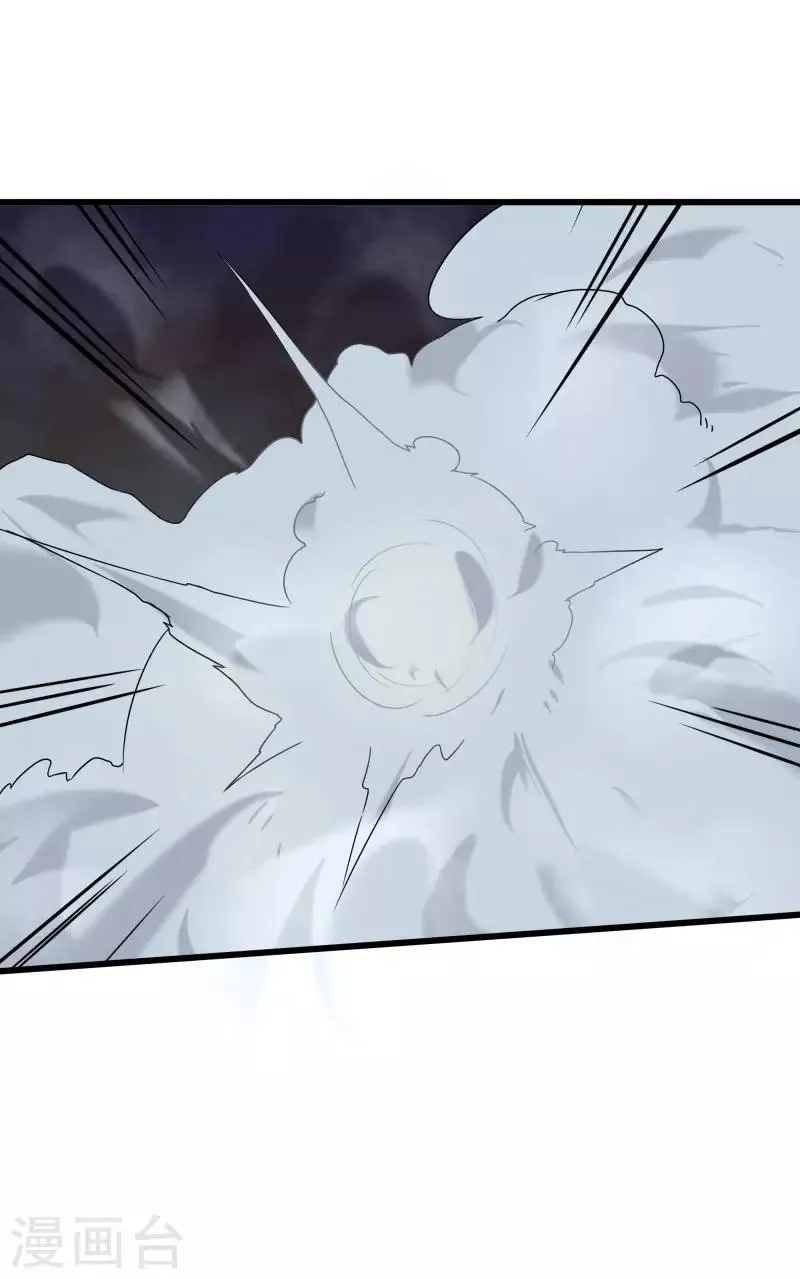 第2季第46话 与A级异能者的战斗 第24页