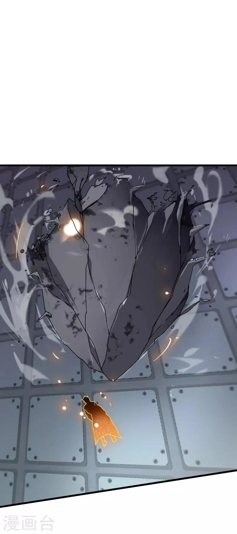 第2季第46话 与A级异能者的战斗 第32页
