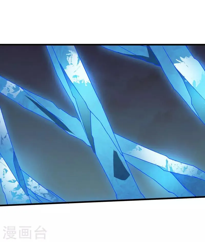 第2季第47话 自作自受 第4页