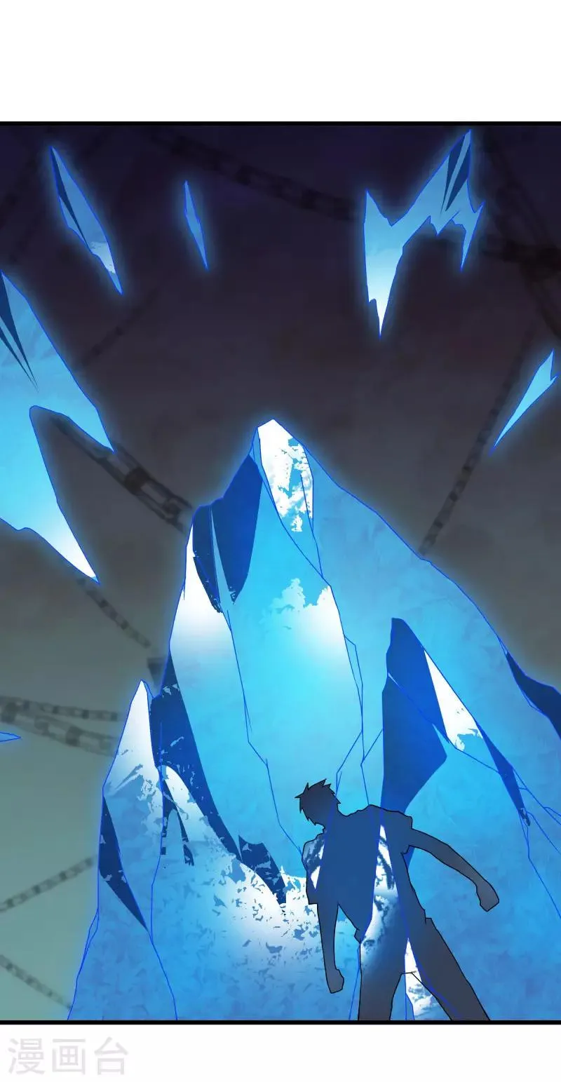 第2季第47话 自作自受 第9页
