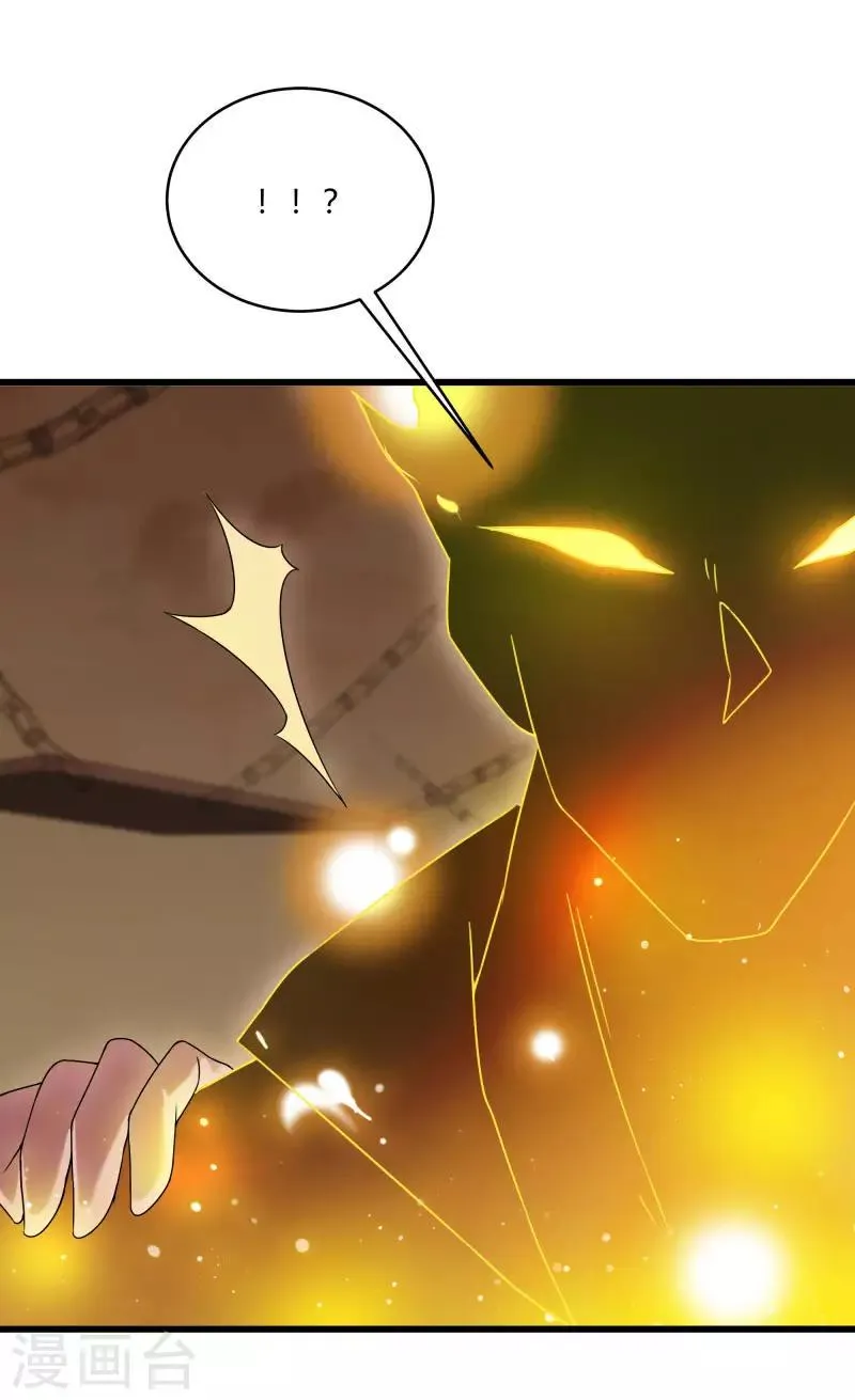 第2季第47话 自作自受 第15页