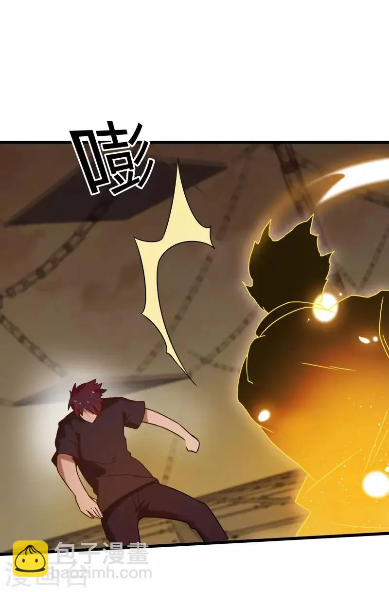 第2季第47话 自作自受 第20页