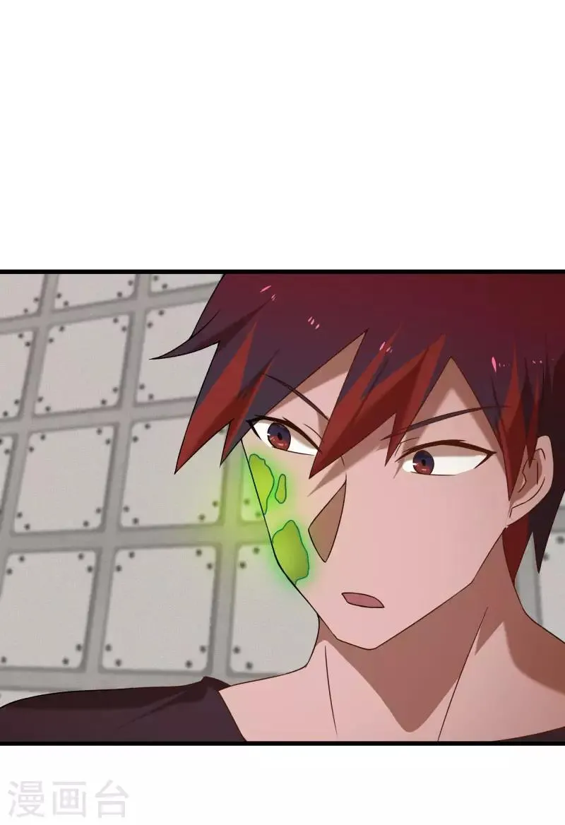 第2季第47话 自作自受 第22页