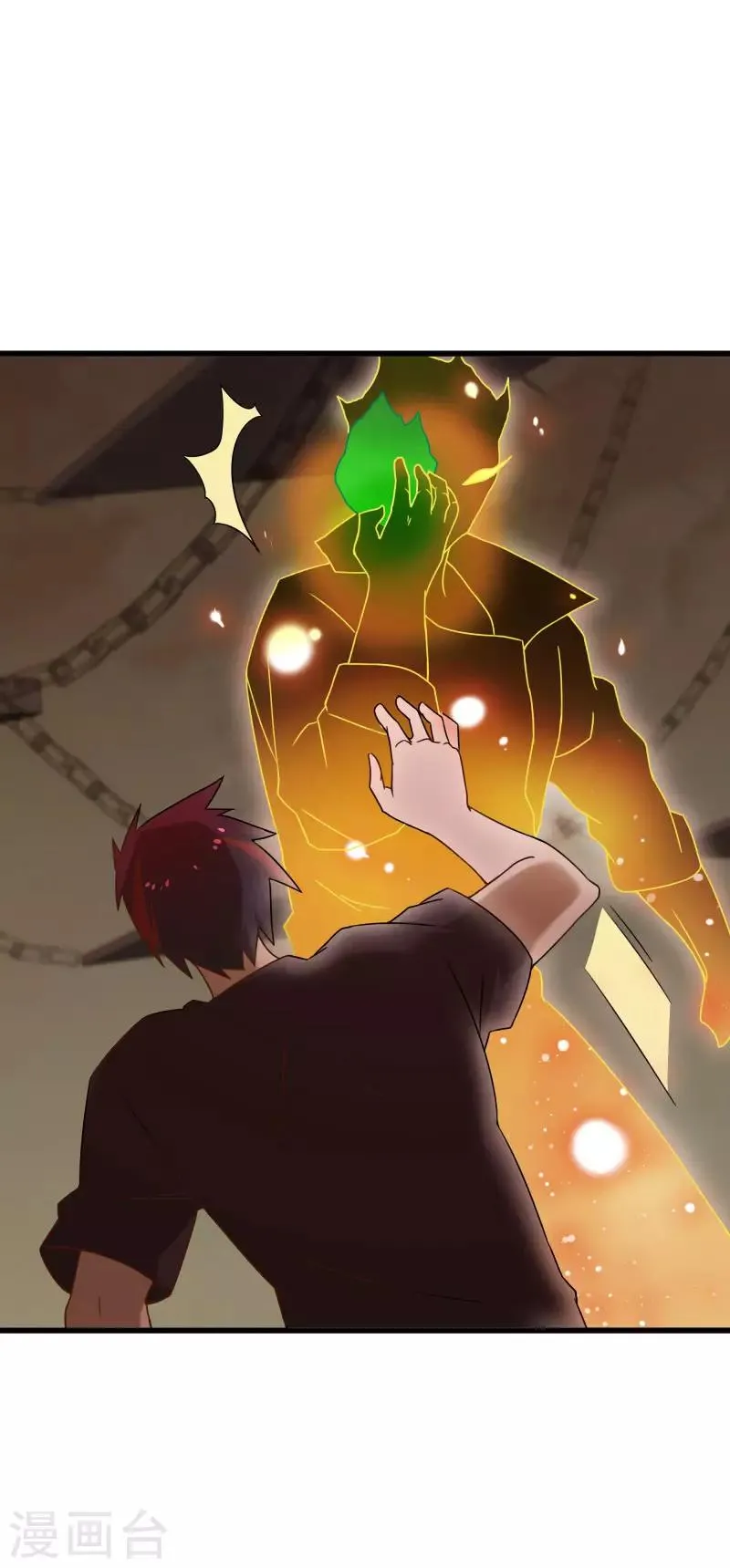 第2季第47话 自作自受 第27页