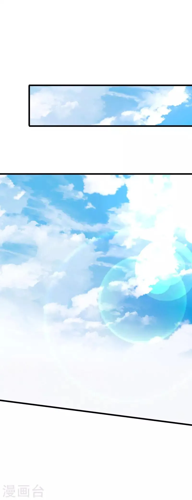 第2季第48话 向第一名进发！ 第17页