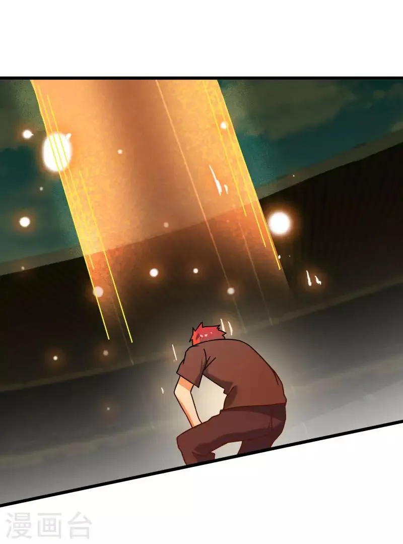 第2季第48话 向第一名进发！ 第18页