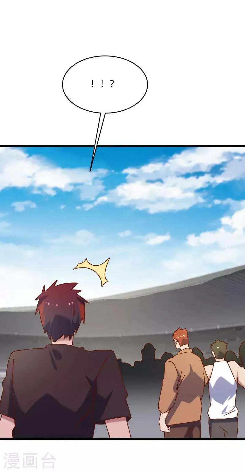 第2季第48话 向第一名进发！ 第22页
