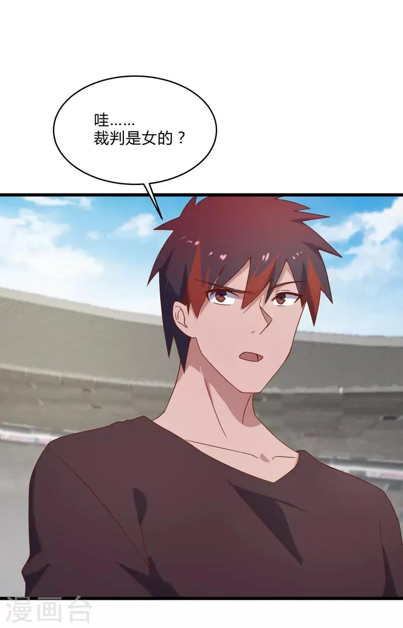 第2季第48话 向第一名进发！ 第26页