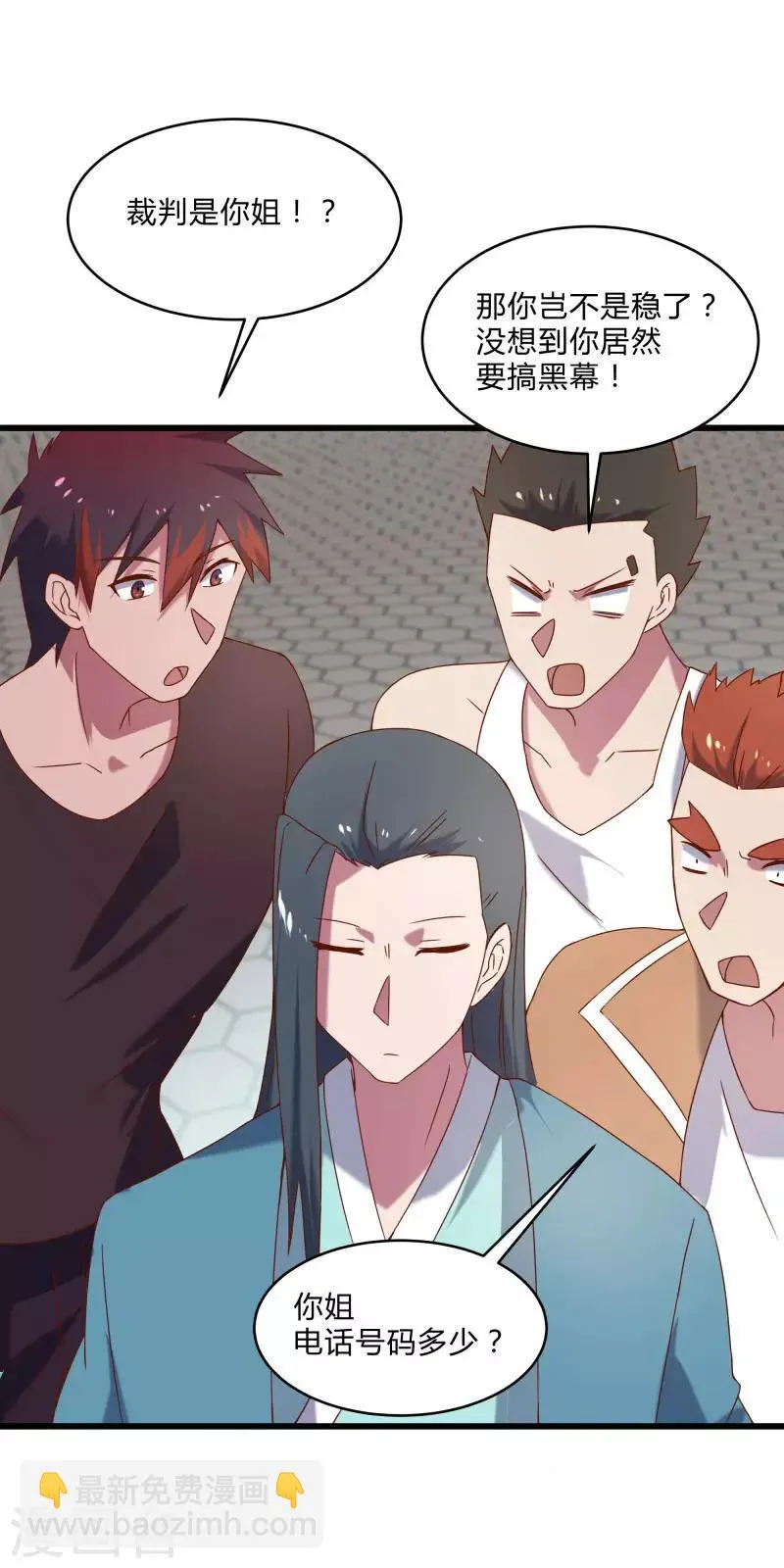 第2季第48话 向第一名进发！ 第29页
