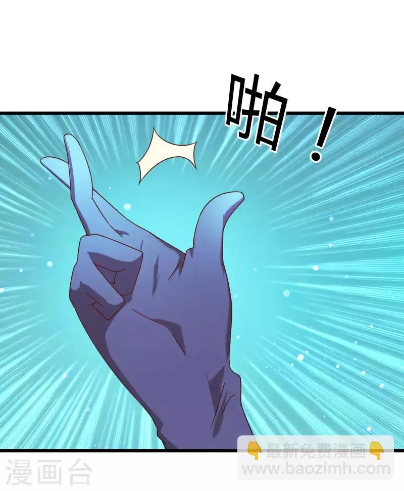 第2季第49话 地上赛制开启 第19页
