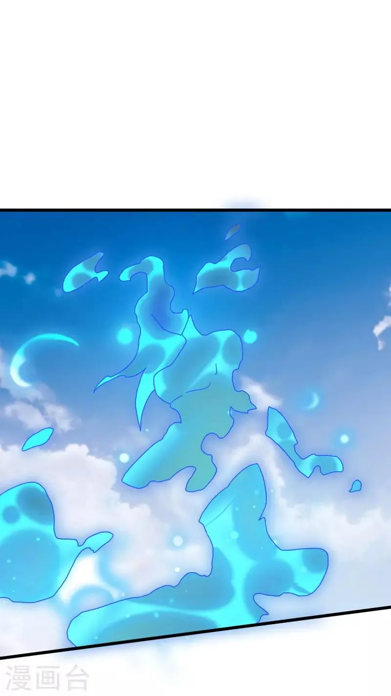 第2季第49话 地上赛制开启 第32页